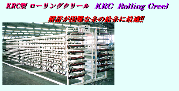 準備機の総合メーカー（株）カキノキインターナショナル