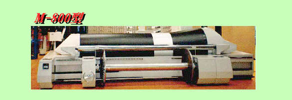 準備機の総合メーカー（株）カキノキインターナショナル